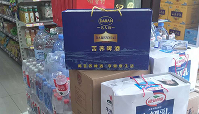 苦蕎啤酒市場活動